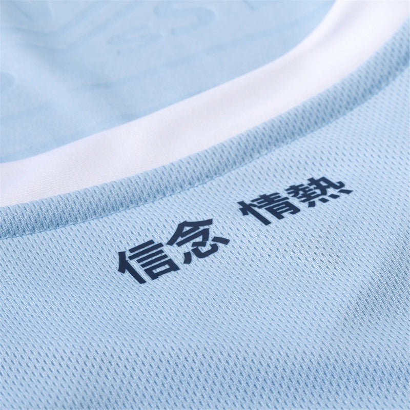 Lazio 24/25 I Home - Fan Version