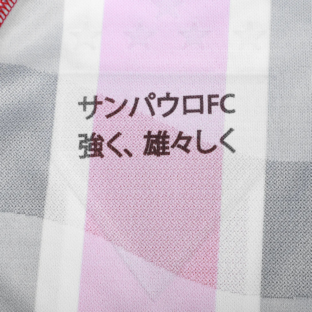 Sao Paulo 25/26 I Away  - Player Version