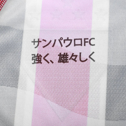 Sao Paulo 25/26 I Away  - Player Version