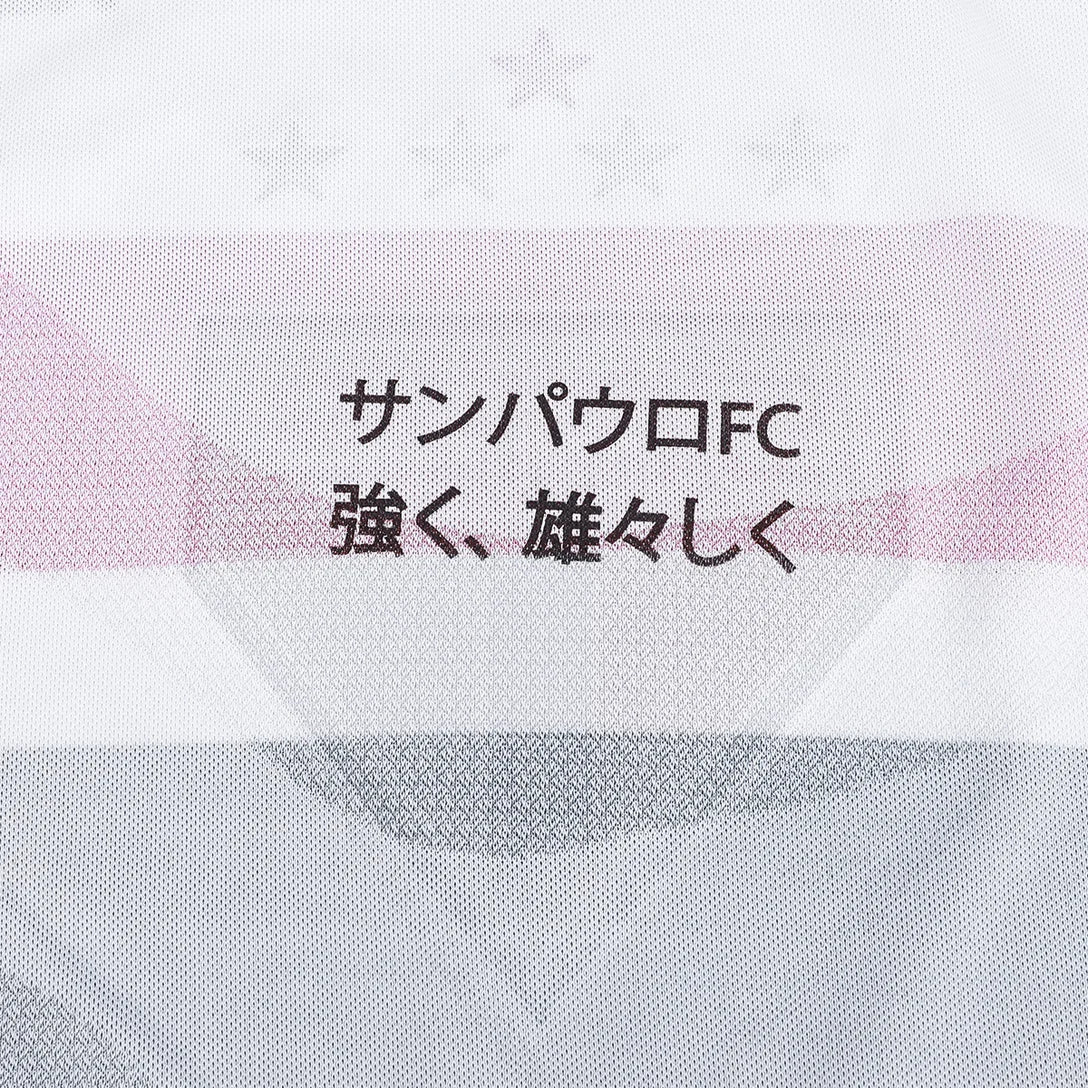 Sao Paulo 25/26 I Home  - Women's