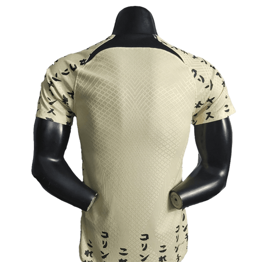 Corinthians 22/23 III Third  - Player Version