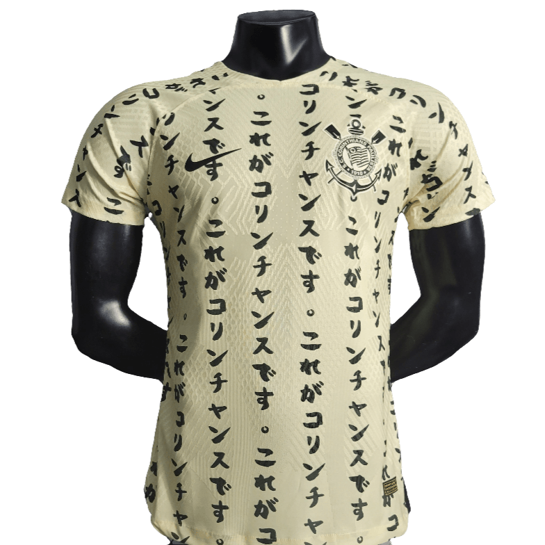 Corinthians 22/23 III Third  - Player Version