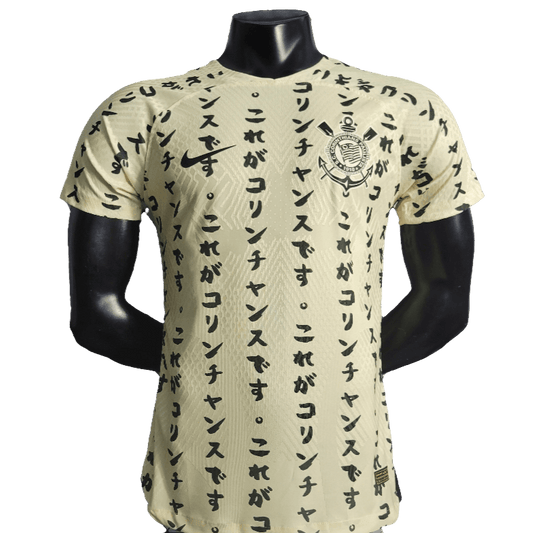 Corinthians 22/23 III Third  - Player Version
