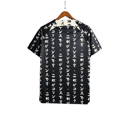 Corinthians 23/24 Special Edition  - Black - Fan Version