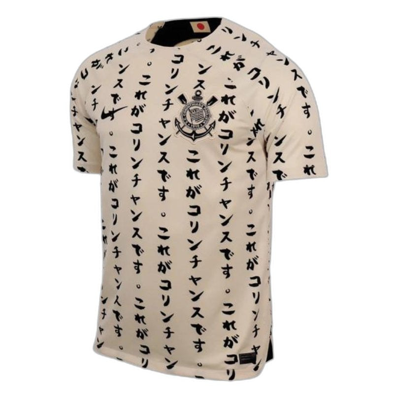 Corinthians 22/23 Edição Especial - Versão Torcedor