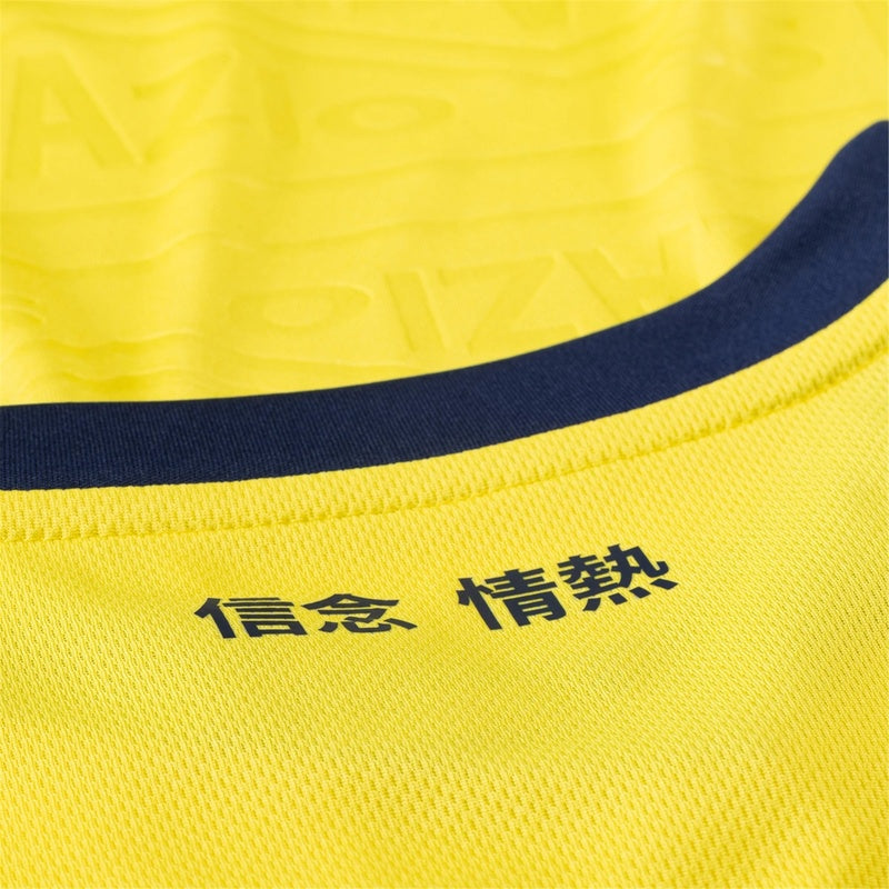 Lazio 24/25 II Away  - Fan Version