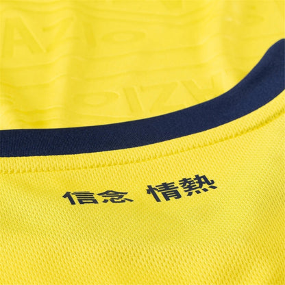 Lazio 24/25 II Away  - Fan Version